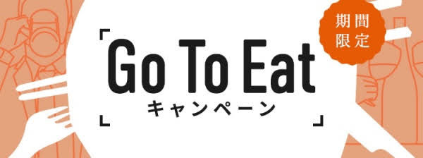 こんにちは！！阪急石橋阪大前駅のイタリアン、洋風ダイニングてつです！！